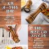 Pepper Mill To Food Sanitation Act S Set of Manual Cleaning Brush and Japanese Instruction Salt Coarseness Cooking Utensil (conforms Standards) Size,