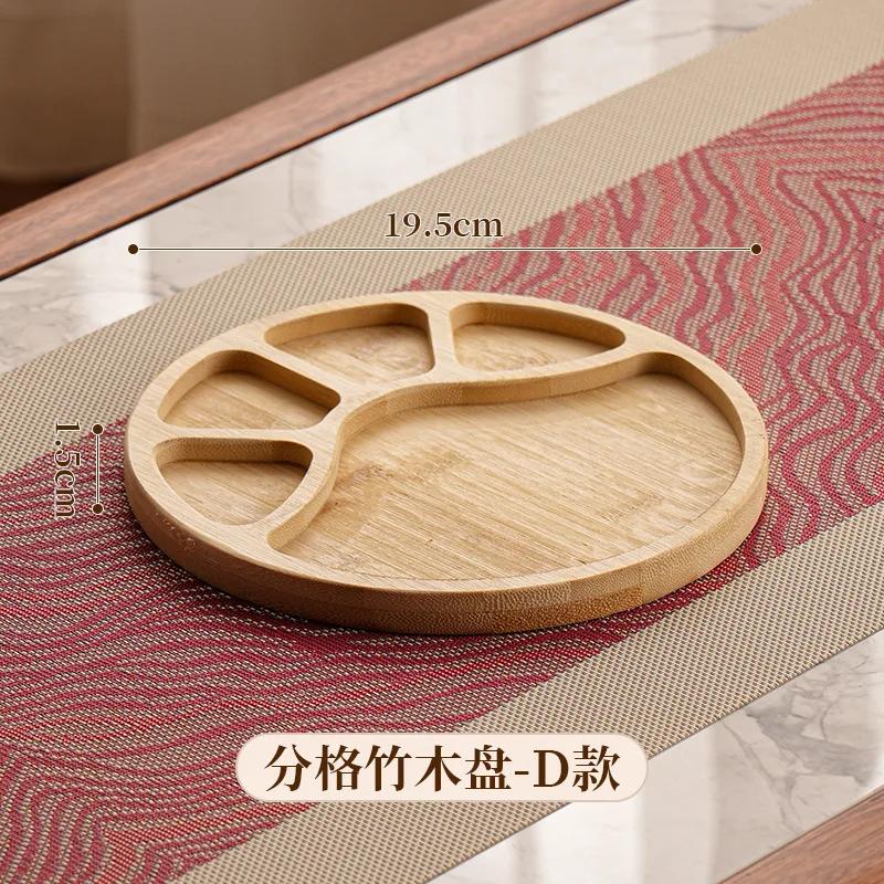 Wooden Grid Dried Fruit Tray Household Living Room Candy Nut Dim Sum Melon Seeds General Tea Tray Kitchen Storage