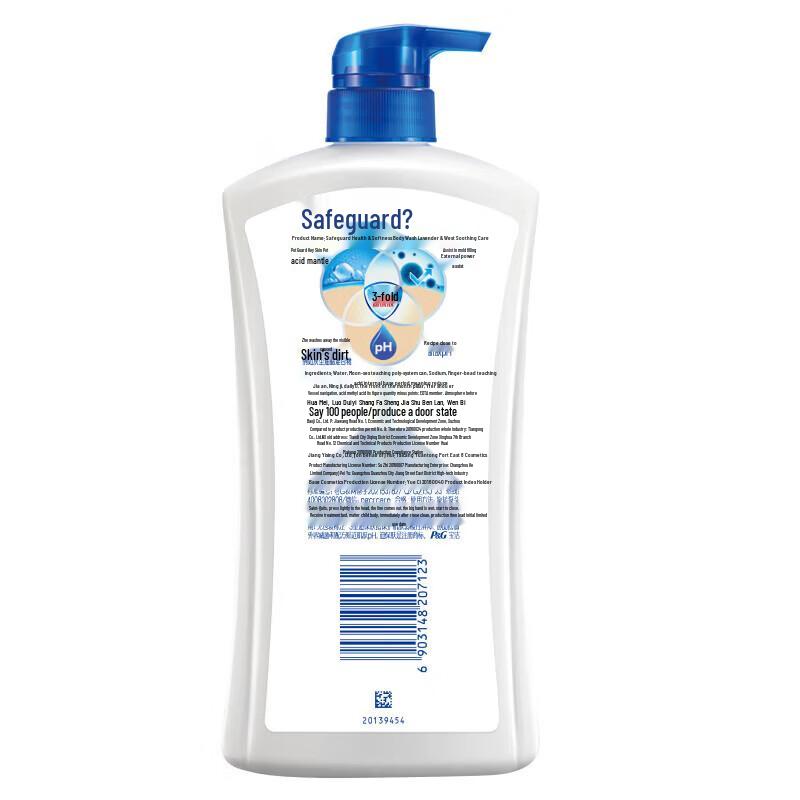 Safeguard Shower Gel Bundle - Pure White & Lavender
