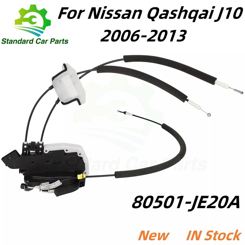 80501-JE20A Передний Задний Привод Замка Двери Для Nissan Qashqai J10 2006-2013 80500-JE20A-B105 82501-JE20A-B105  82500-JE20A-B105 Rear Left 2pins