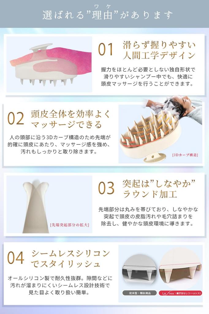 [Supervised by a Head Spa Specialist] Shampoo Brush (Soft Hardness for a Soft Scalp) Scalp Massage Brush with S-Hook (Milk White)