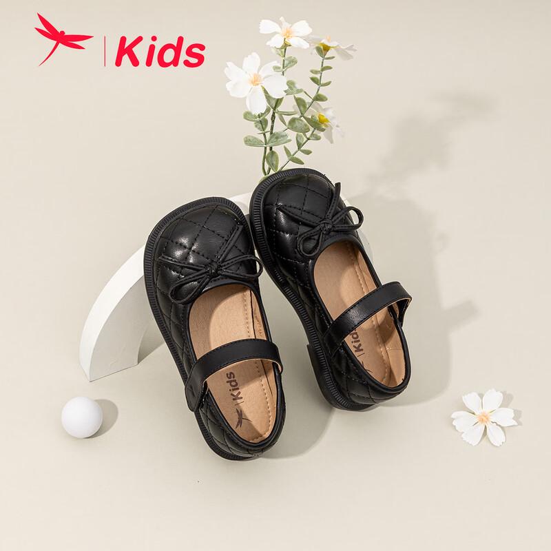 Red Dragonfly Girls Soft Sole Princess Shoes EU 28
