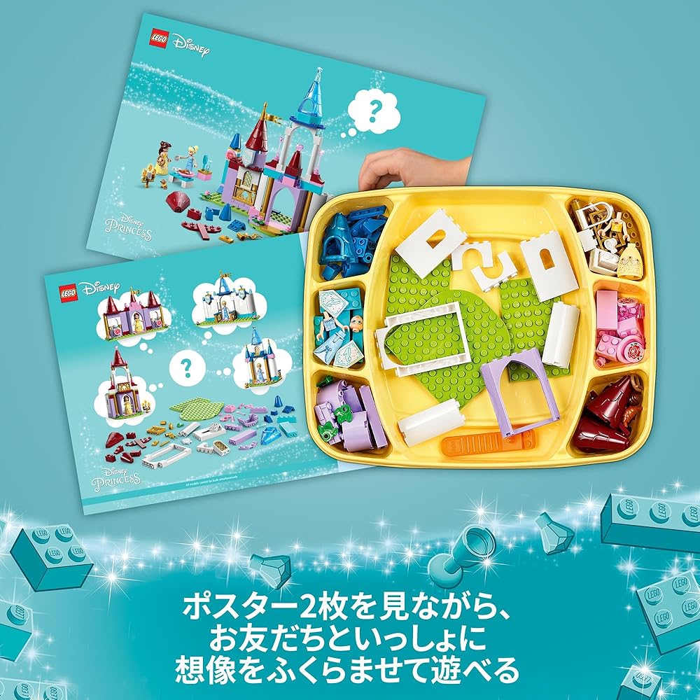 LEGO Disney Princess Fairy Tale Castle Building Set 6-12 Years Educational Toy 43219