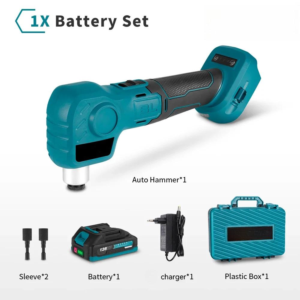 20V Brushless Auto Hammer Electric Screwdriver Cordless Portable Drill Hammer Multifunctional Power Tool
