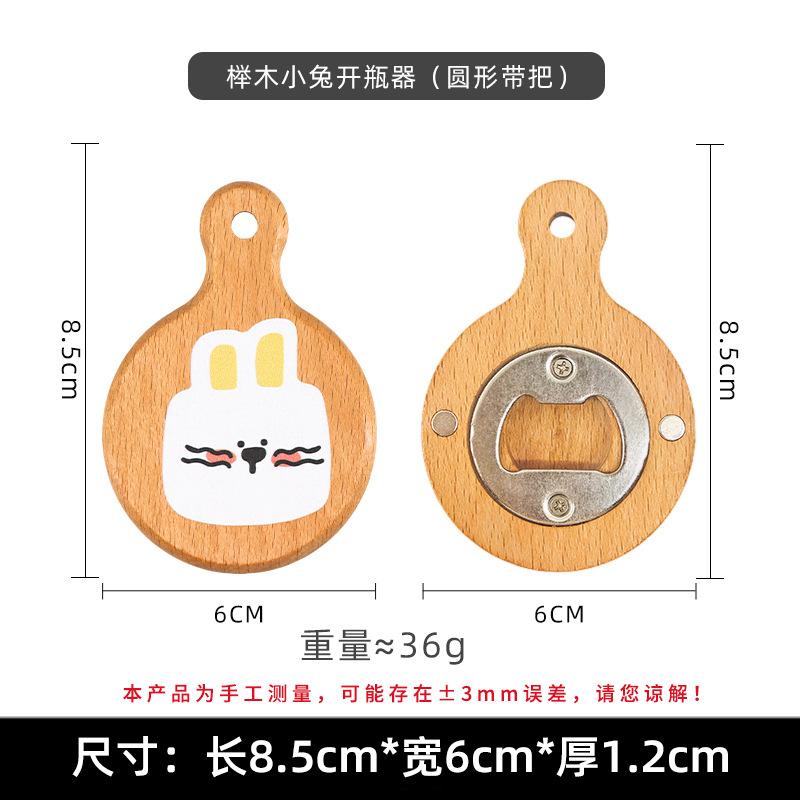 Magnetic Beer Bottle Opener for Fridge with Solid Wood Handle Easily Stay on the Fridge and RV for Convenient Kitchen Gadget