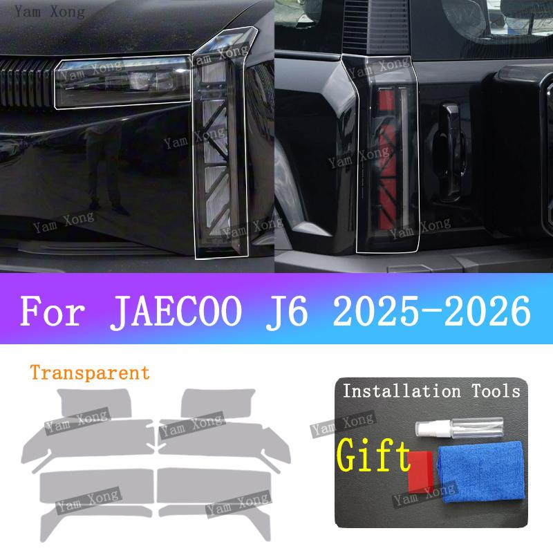 For JAECOO J6 icaur 03 Car Exterior Front Lamp Transparent Protective Sticker Headlight Taillight Light Black Wrap Cover Film