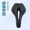 Bike Saddle Comfort Hollow Racing Cycling Seat Mountain Road Bicycle