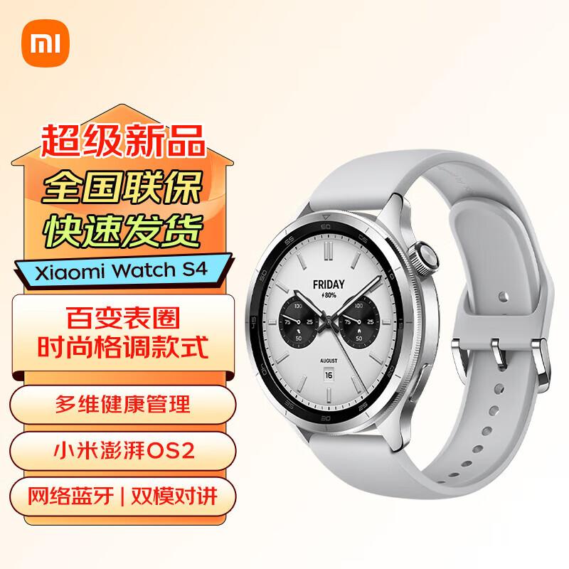 Xiaomi Watch S4 Smart Sports Watch (CN version)