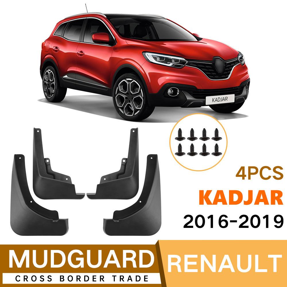 

Special car suitable for Renault Kadjar 2016-2019 fender tile auto parts modification армия зеленый
