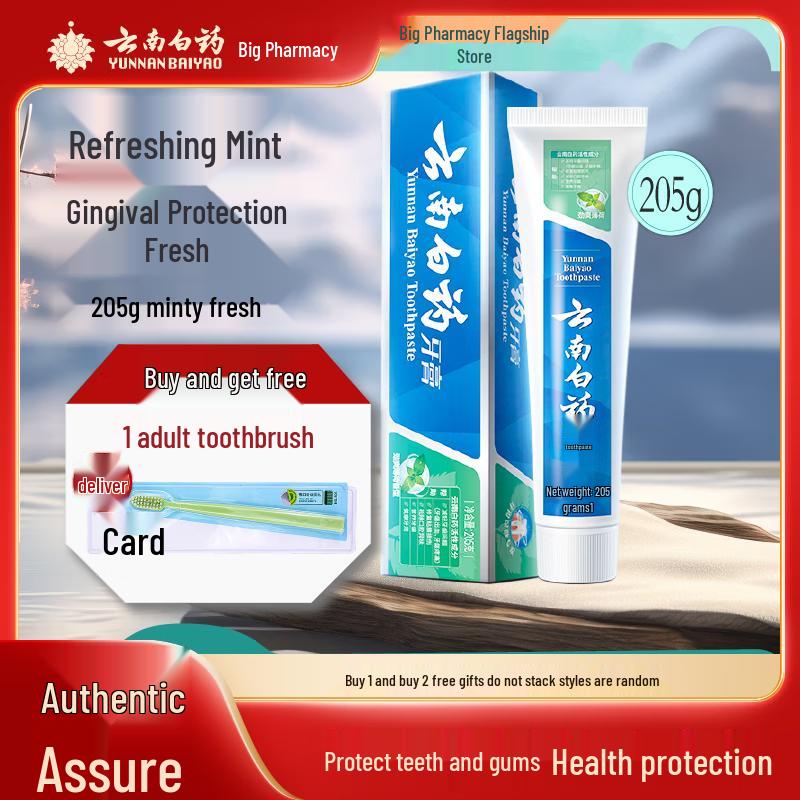 Yunnan Baiyao Mint Fresh Breath Toothpaste