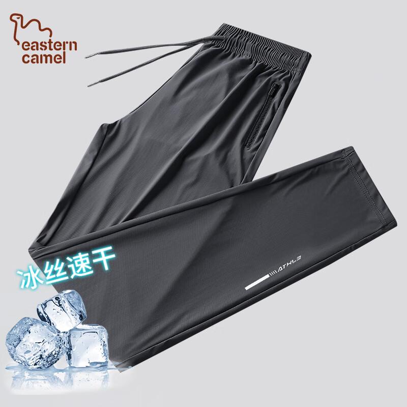 

EASTERN CAMEL Men s Ice Silk Quick-Dry Elastic Casual Sports Pants 8XL