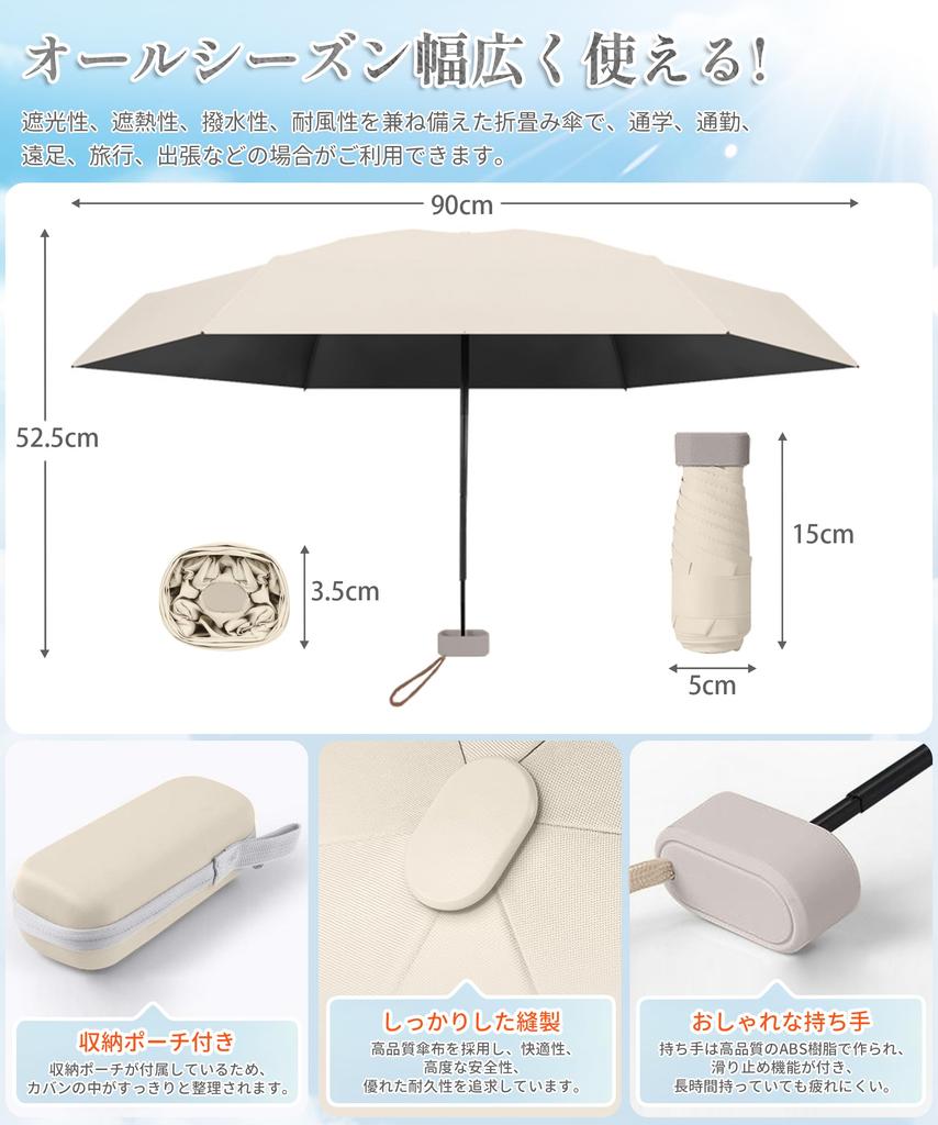 Parasol UV Protection Light Blocking Folding Umbrella Folding Parasol Lightweight Compact Umbrella UV Protection Windproof and Durable Portable Super