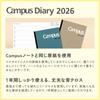 KOKUYO Campus Diary Weekly Planner Horizontal Starts January 2026 2026, Left, Semi-B5, Brown, Ni-CWHS-B5-26,