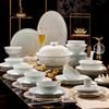 Celadon Linglong Underglaze Porcelain Dinnerware Set