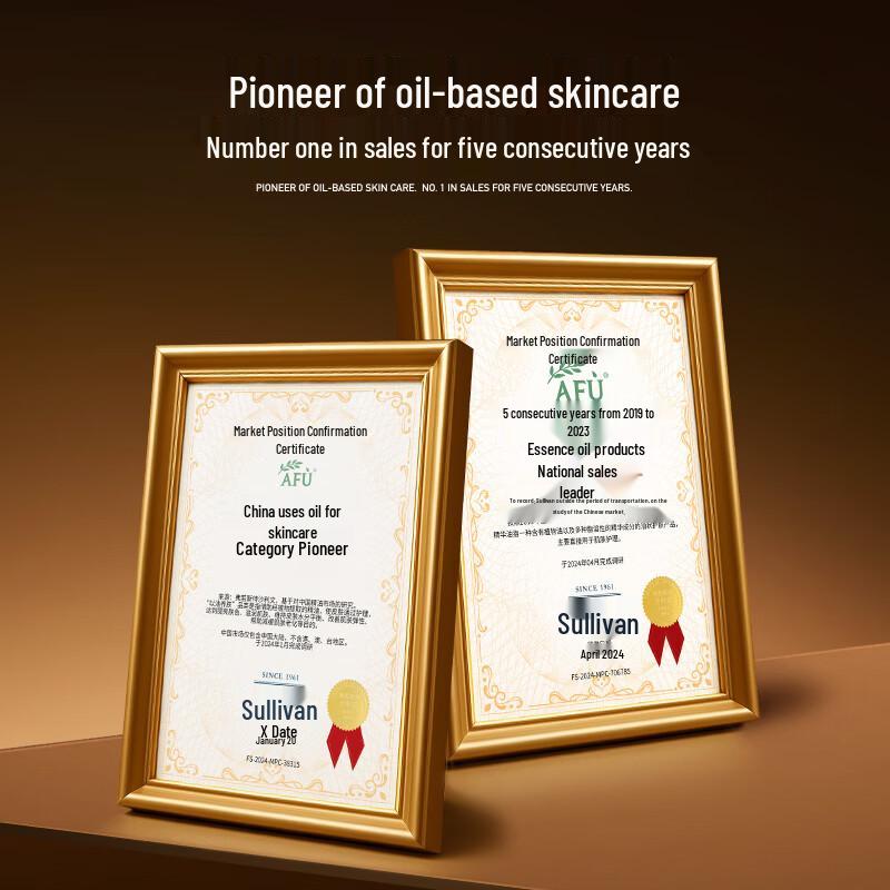 AFU 11-Seed Anti-Wrinkle Firming Eye Serum Oil