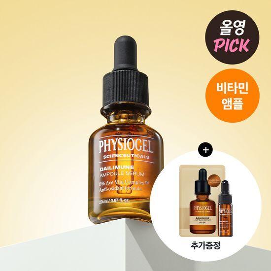 Physiogel Scientifics Daily Mune Ampoule Serum 20ml + 4ml + 1 sheet mask pack promotion