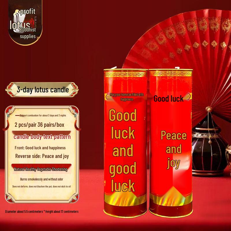 7-Day Wealth Offering Butter Lamp