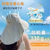 Used [Limited Quantity] [Wowcarbazole] UV Cut Hat for Women [12cm Extra Wide Brim, 360 UV Cut, Protects Neck Firmly] Sun Protection Complete Shade UV