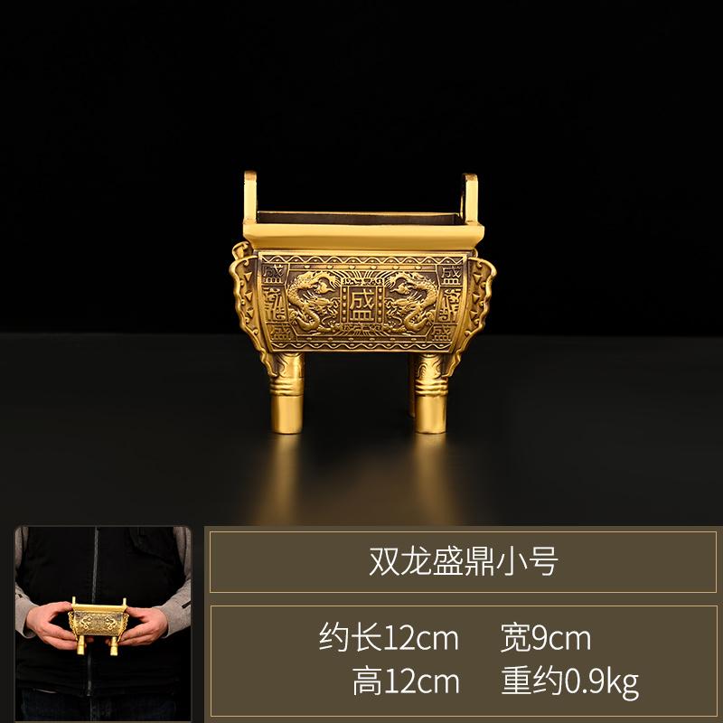 

Solid Brass Square Tripod Ornament Sheng Double Dragon Bao Ding Prosperity Eternal Home Office Bookshelf Decoration Cr