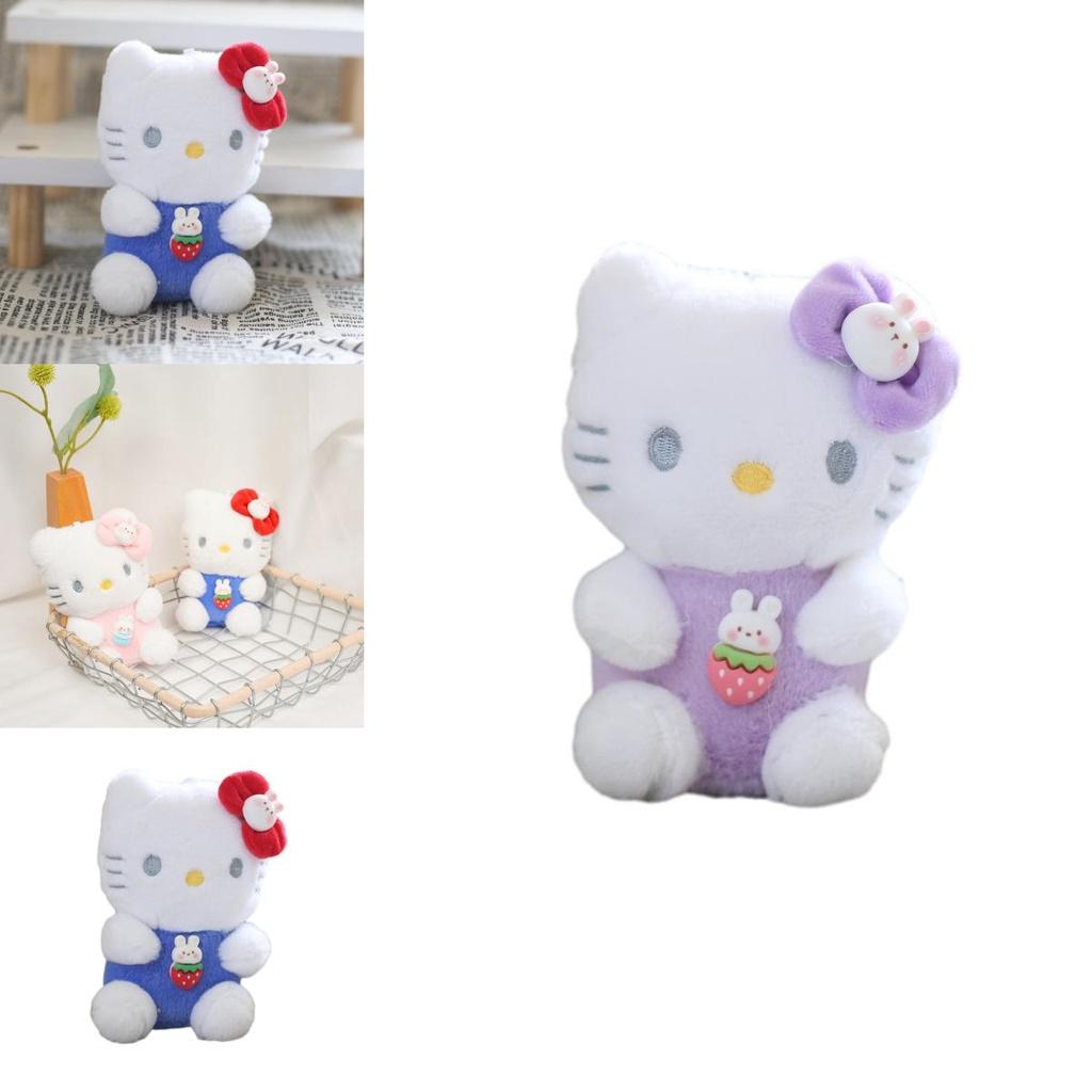 Popular Katie Cat Hanging Toy Fluffy Short Plush Kitten Doll Keychain Decorative Bag Accessory Characters)