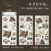 Bookstore Corner Transfer Stickers Vintage Style for Journaling Planner Decoden Scrapbooking Craft Supplies High Aesthetic