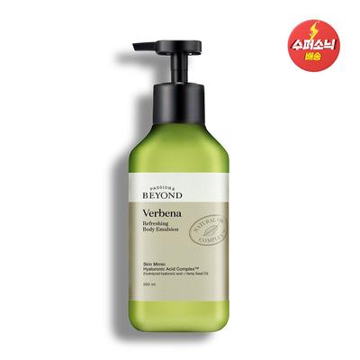 Verbena Osvěžující tělová emulze 500ml