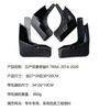 For Nissan X-Trail Mudguard X-TRAIL2014-,car Mudguard, Splash Proof Mudguard, Front and Rear Wheel Fender
