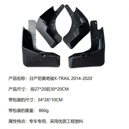 For Nissan X-Trail Mudguard X-TRAIL2014-,car Mudguard, Splash Proof Mudguard, Front and Rear Wheel Fender