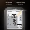 Yuwell Upper Arm Electronic Blood Pressure Monitor S69AR