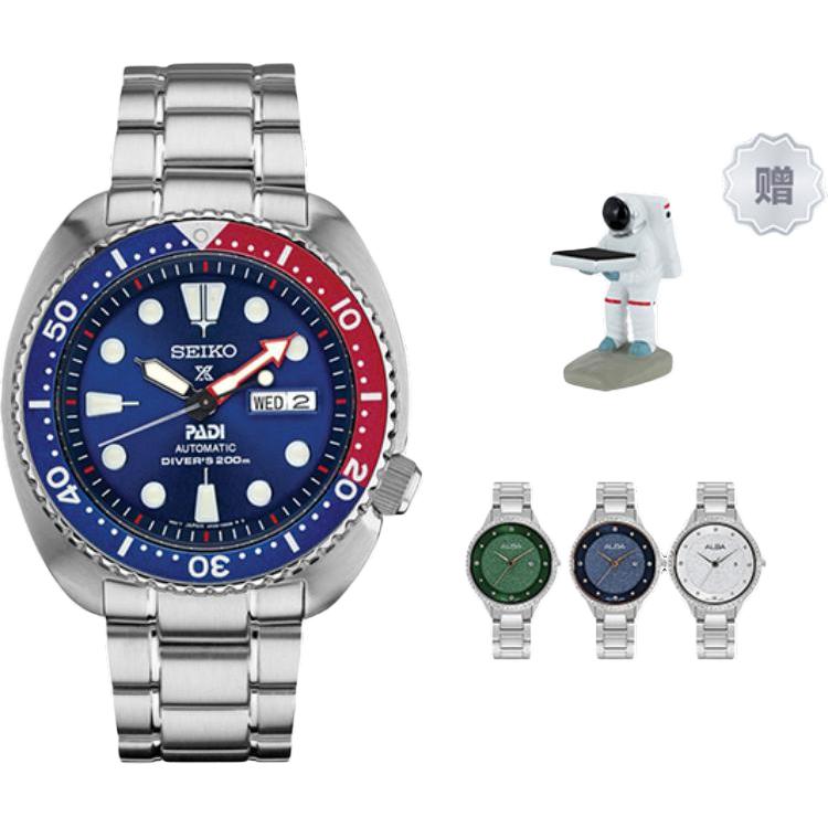 SEIKO Prospe Mechanical Movement Stainless Steel Strap Watch Men's Watches Blue Dial SRPE99K1