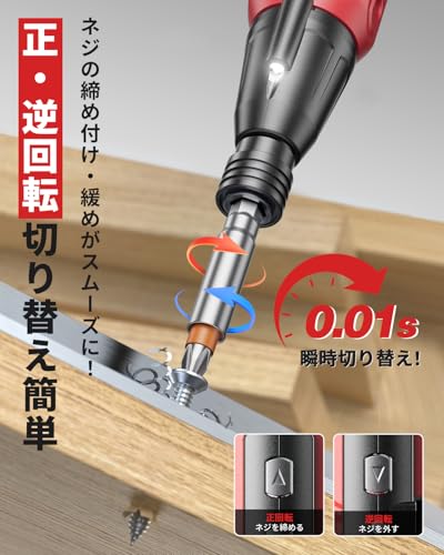 [2026 New Standard Model] Compact and Lightweight Rechargeable Electric Screwdriver, 5V 1800mAh, Features 14 Super Hard S2 Steel Bits, Forward/Reverse