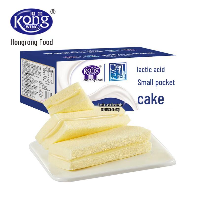 Gangrong Lactic Acid Bacteria Steamed Cake Pockets
