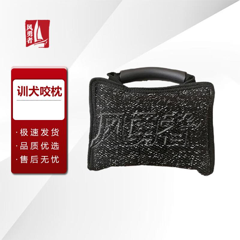 Dog Training Bite Pillows & Sticks