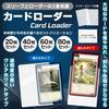 Card Top Trading Card Clear Sleeve Large Aideaz Side Loader, Loader, Hard, Regular, Case, Double-Sided Transparent, Slim, Storage, Display, Capacity,