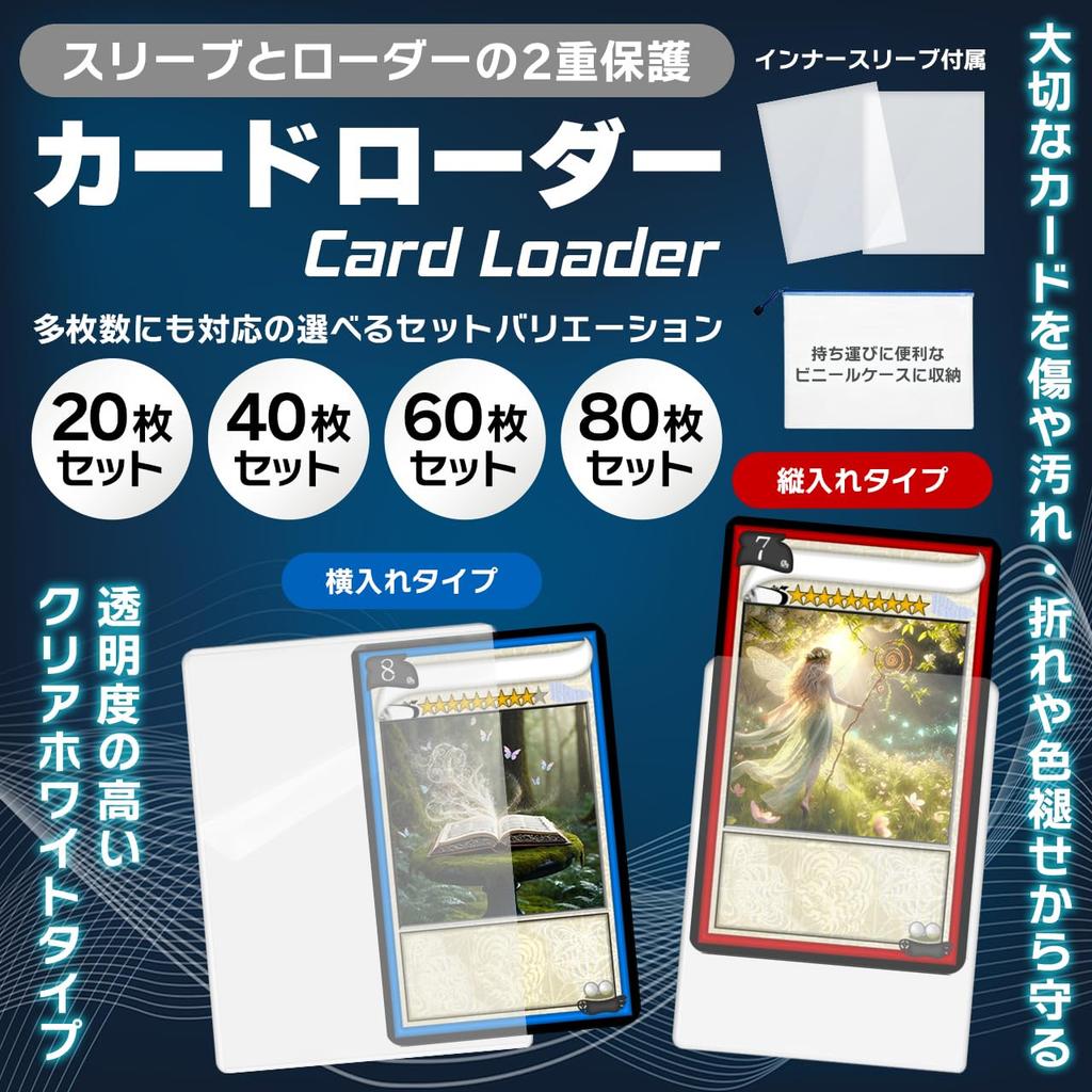 Card Top Trading Card Clear Sleeve Large Aideaz Side Loader, Loader, Hard, Regular, Case, Double-Sided Transparent, Slim, Storage, Display, Capacity,