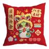 New Snake Year Decorative Pillowcase Cartoon Funny Snake Pattern Festival Decoration Cushions Cover
