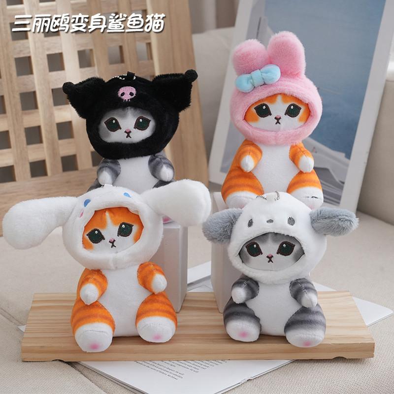 Adorable Plush Sanrio Shark Cat Backpack Keychain Doll Pendant For Creative Gifts