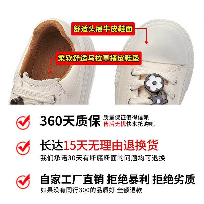 The first layer of cowhide little white shoes women's 2025 spring new thick-soled heightening board shoes women's big head old women's shoes