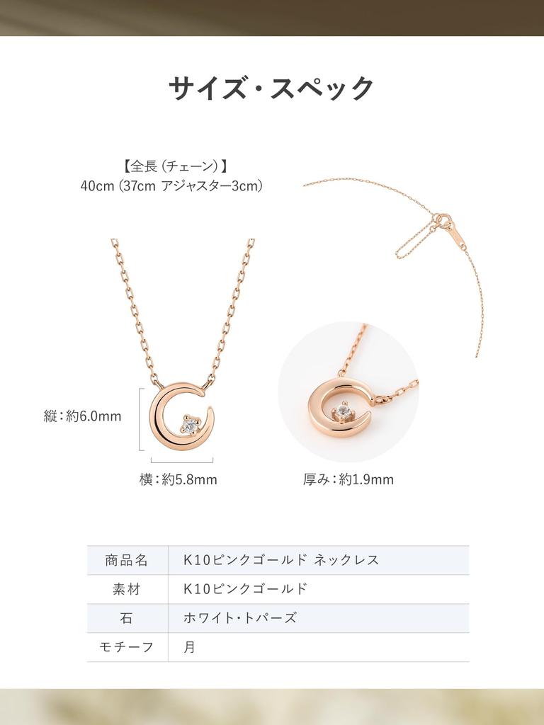 Ediție Limitată Oficială de Toamnă Aur Roz 10K Cadou de Ziua de Naștere pentru Include Bijuterii 112536623102 Colier 4℃, Femei, Cutie,