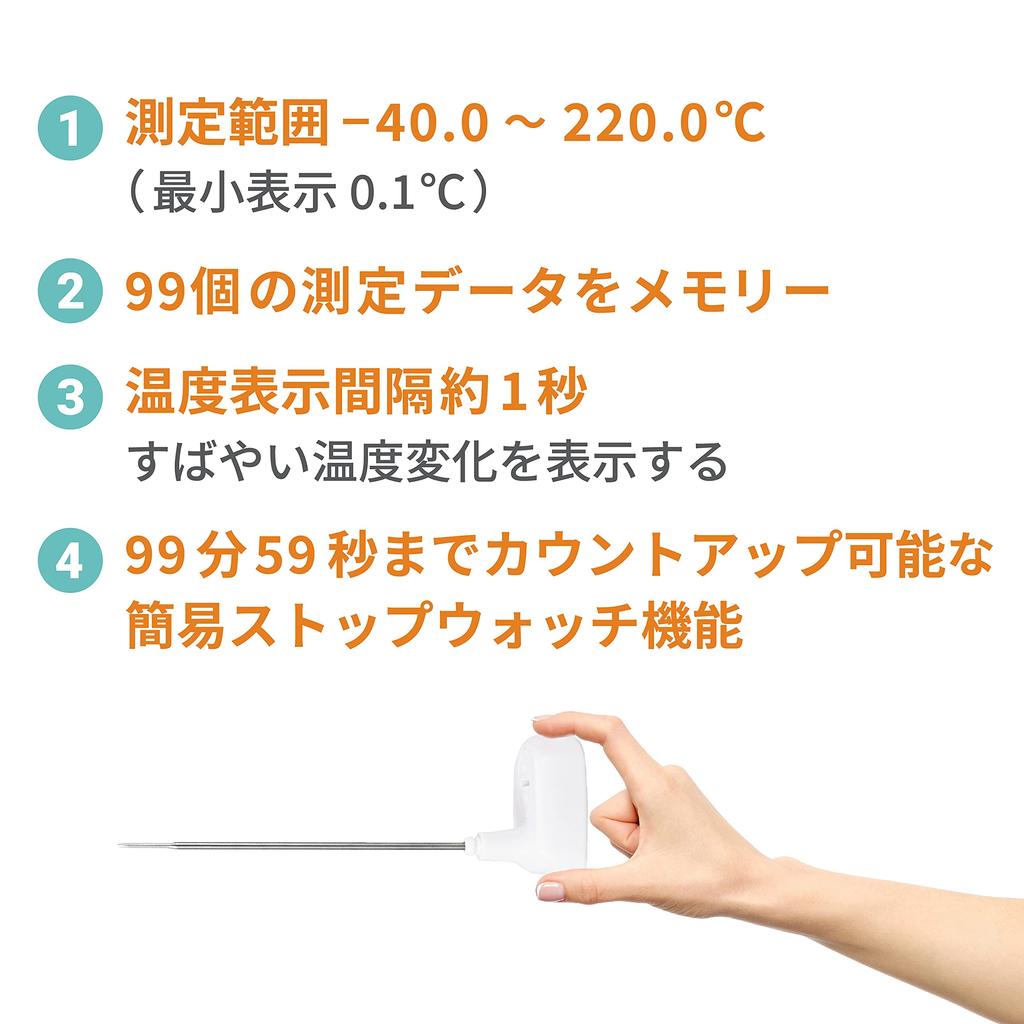 waterproof center thermometer with memory A&D AD-5628