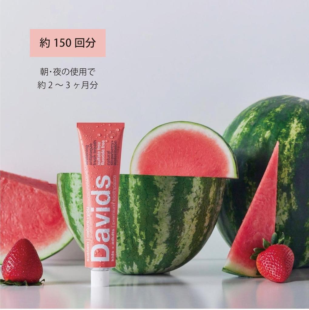 Davids Whitening Toothpaste (Strawberry Watermelon) 149g