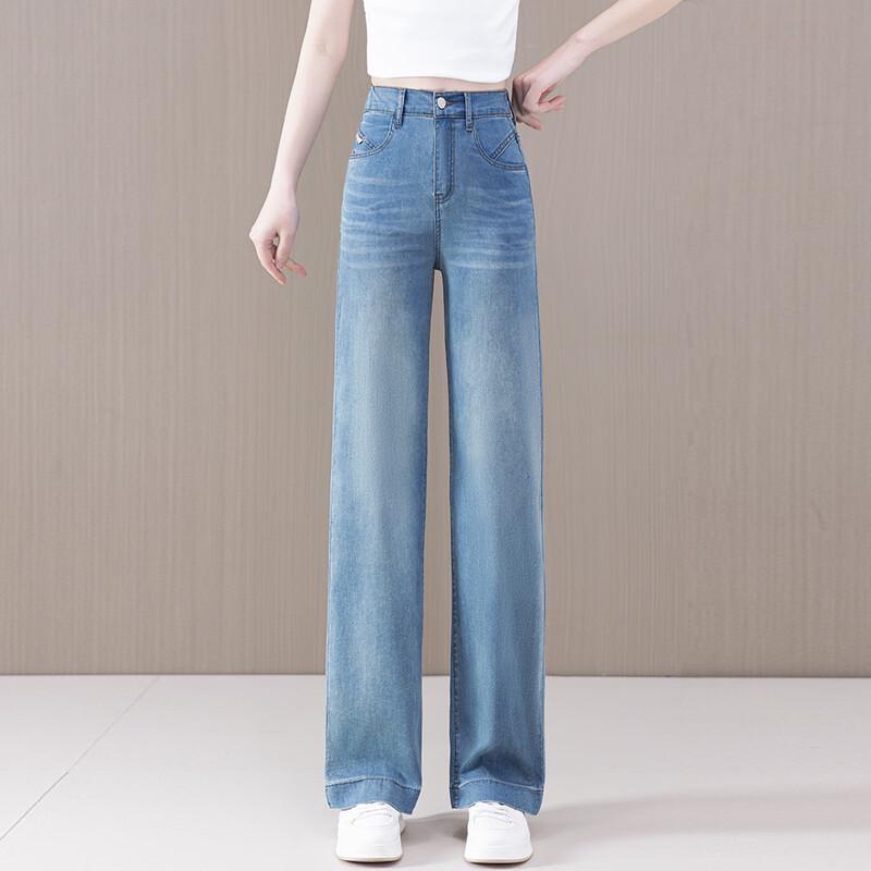 Women's High-Waist Lightweight Denim Casual Ankle Pants