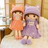 Cute Soothing Rag Doll Plush Toy Cat Ear Princess Doll June 1St Children'S Day Gift For Girl