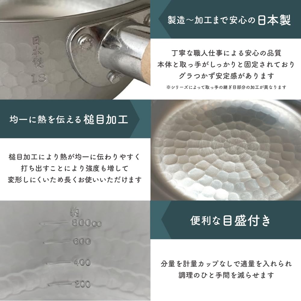 Taniguchi Metal Yukihira Pot 18cm IH Gas Fire Compatible Made in Japan Lightweight Japanese Craftsman Ginko