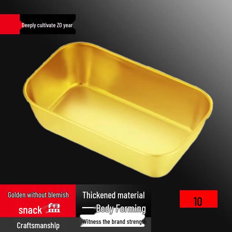 

Korean Style Golden Stainless Steel Rectangular Snack Baskets (10-Pack)