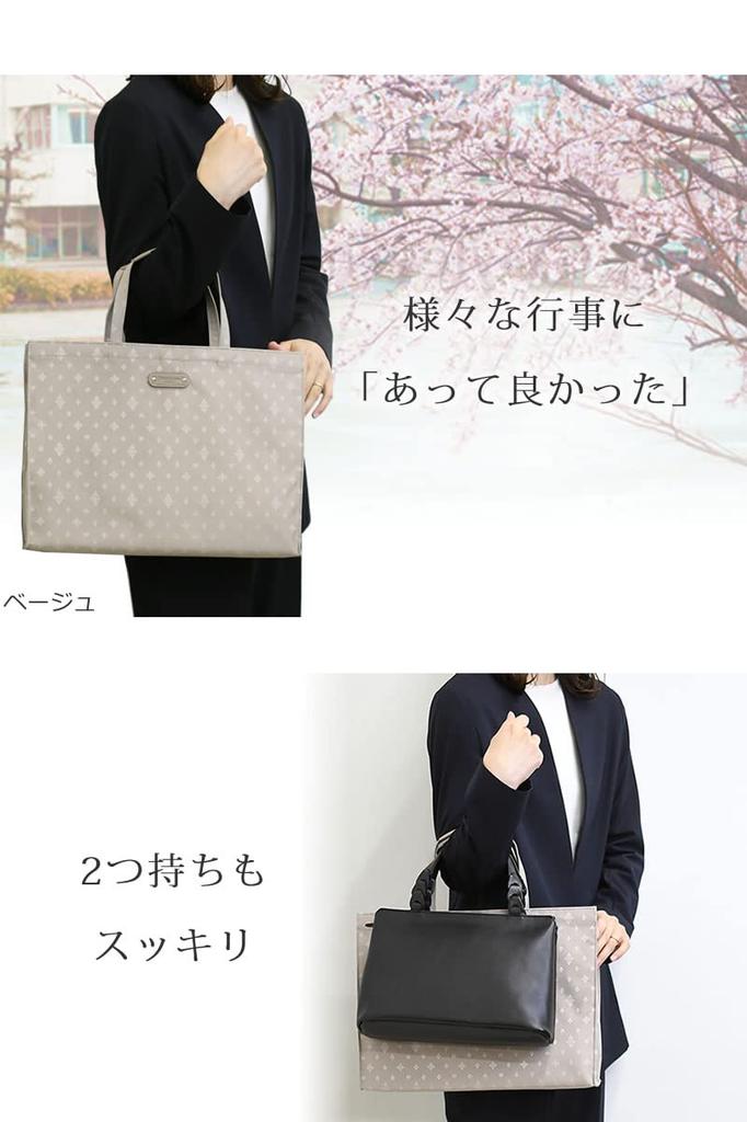 Memezawa Bags Women's A4 Tote Bag, Horizontal, Lightweight, Perfect for Carrying Documents, Popular, and Formal Occasions, Exams, and Commuting.