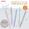 Zebra Sarasa Clip Gel-Kugelschreiber, gedämpftes Set mit 5 Stiften, 0,5 mm, Farben, (P-JJ15-KSM-5C-AZ)