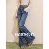 Basic House High-Waisted Flared Denim Jeans