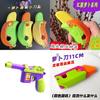 New Gravity 3d Banana Carrot Knife Round Blade Banana Radish Knife Decompression Toy