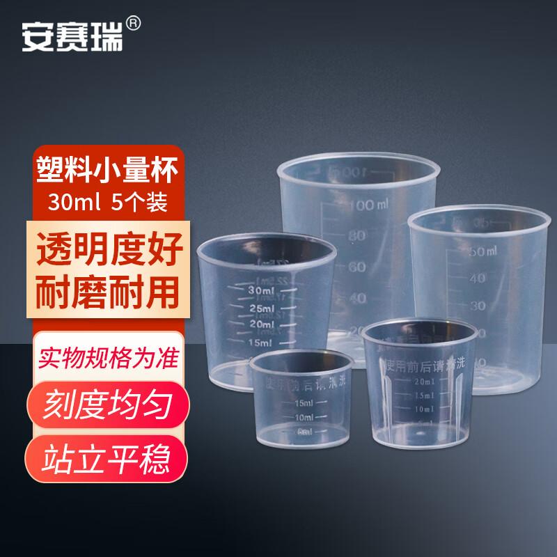Ancellory Graduated Plastic Measuring Cup 5-Pack